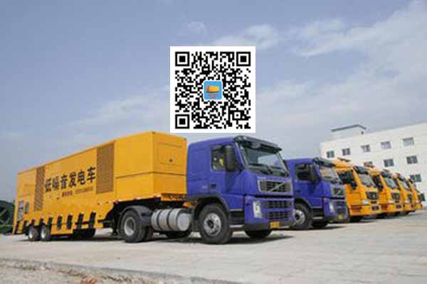 潍坊发电车出租-发电机要注意做好保养工作